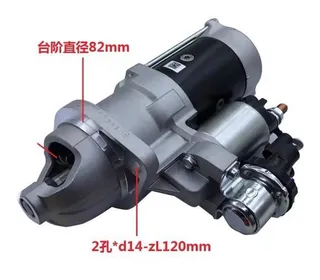 1000173864 Starting motivation motor M81R3018 starter for Weichai WP3.6 starting motor 1000173864 Starting motivation motor M81R3018 starter for Weichai WP3.6 starting motor