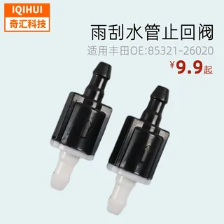 1 pair-wiper windshield water spraying pipe one-way valve/stop valve-foryota OE: 85321-26020 1 pair-wiper windshield water spraying pipe one-way valve/stop valve-foryota OE: 85321-26020