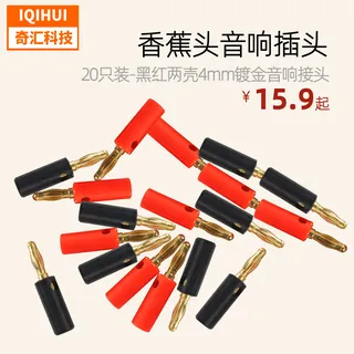 20pcs Gold Gold 4mm Lantern Togent Banana Plug Test Plum Lantern Four Page Nickel -plated banana type plug 20pcs Gold Gold 4mm Lantern Togent Banana Plug Test Plum Lantern Four Page Nickel -plated banana type plug