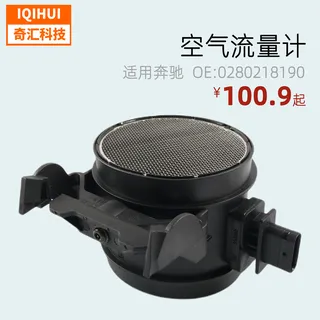 Air flowmeter Air Flowmeter/car sensor sensor for Mercedes -Benz OE: 0280218190 Air flowmeter Air Flowmeter/car sensor sensor for Mercedes -Benz OE: 0280218190