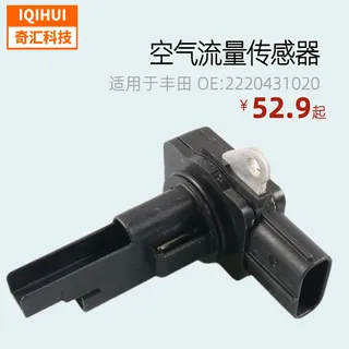 Auto parts air flow sensor/air flow meterfor Toyota 22204-0t040 22204-31020 Auto parts air flow sensor/air flow meterfor Toyota 22204-0t040 22204-31020