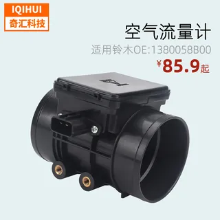 border car accessories air flow meter/air current sensor/for Suzuki Automobile/OE: 1380058B00 border car accessories air flow meter/air current sensor/for Suzuki Automobile/OE: 1380058B00