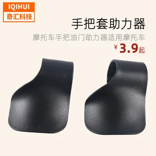 border motorcycle handlebars/long -distance supplies handlebar tanker helpers/modification accessories border motorcycle handlebars/long -distance supplies handlebar tanker helpers/modification accessories