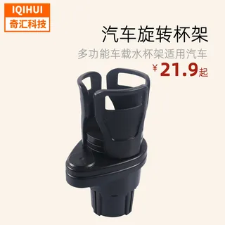 border multi -functional car carbon frame carbon fiber modified cup holder modification tobacter ashtray seat car border multi -functional car carbon frame carbon fiber modified cup holder modification tobacter ashtray seat car