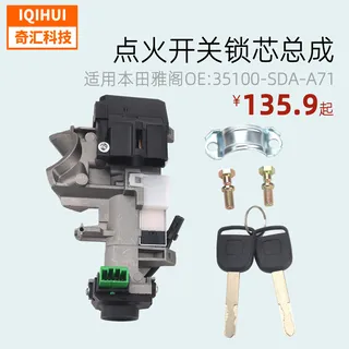 Car lock point ignition lock heart ignition switch assembly with key to Honda Civic 35100-SDA-A71 Car lock point ignition lock heart ignition switch assembly with key to Honda Civic 35100-SDA-A71