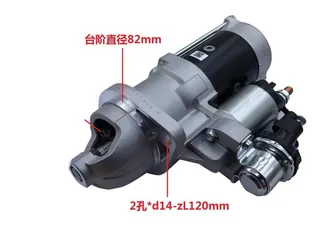 Doloka with a motivation motor 1000217026A starter M81R3019 starting motor Doloka with a motivation motor 1000217026A starter M81R3019 starting motor