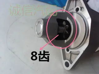 Dongfeng well -off motivation motor 12v8 teeth Dongfeng well -off motivation motor 12v8 teeth
