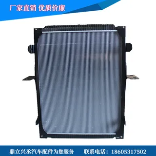 Erda Dongfeng 1301T0300 Water Tank Hotel Aluminum Plastic Detainer Erda Dongfeng 1301T0300 Water Tank Hotel Aluminum Plastic Detainer