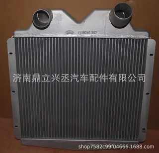 FAW Jiefang Automobile Colder 1119010-382 Selling Water Tank Reluker FAW Jiefang Automobile Colder 1119010-382 Selling Water Tank Reluker