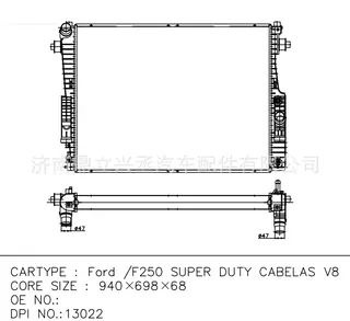 FD model FD water tank radiator F250 super duty cablas v8 water tank radiator FD model FD water tank radiator F250 super duty cablas v8 water tank radiator