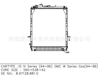 Fifty Bing Isuzu N series (94-96) Water tank radiator OE 8.97128.881.0 Fifty Bing Isuzu N series (94-96) Water tank radiator OE 8.97128.881.0
