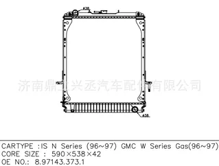 Fifty Bing Isuzu N series (96-97) Water tank radiator OE 8.97143.373.1 Fifty Bing Isuzu N series (96-97) Water tank radiator OE 8.97143.373.1