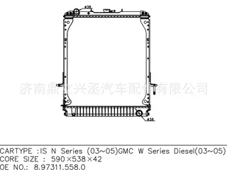 Fitzu Bing Isuzu N series (03-05) Water tank radiator OE 8.97311.558.0 Fitzu Bing Isuzu N series (03-05) Water tank radiator OE 8.97311.558.0