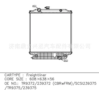Flena/Freightlineer water tank OE TR9372/239375/SCSI239375 Flena/Freightlineer water tank OE TR9372/239375/SCSI239375