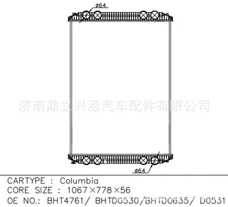 Flena/Freightlineer water tank radiator OEM BHT4764/BHTD0530/D0531 Flena/Freightlineer water tank radiator OEM BHT4764/BHTD0530/D0531