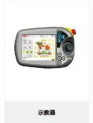 for ABB Industrial Robot Fellow for ABB Industrial Robot Fellow