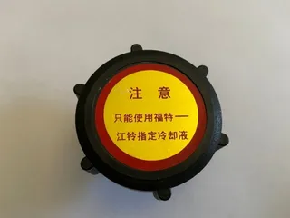 for Ford Quanshunjiang Ling Booth Covers XS618100AB for Ford Quanshunjiang Ling Booth Covers XS618100AB