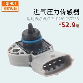 for Inlet pressure sensor/differential pressure sensor/fuel pressure sensor for Volvo 0261230238 for Inlet pressure sensor/differential pressure sensor/fuel pressure sensor for Volvo 0261230238