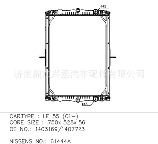 Foreign model Daffe water tank DAF 61444A OE 1403169/1407723 Foreign model Daffe water tank DAF 61444A OE 1403169/1407723