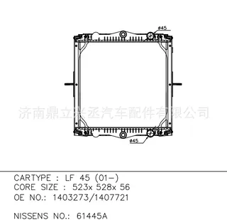Foreign models Dafer water tank radiator DAF 61445A OE1403273/1407721 Foreign models Dafer water tank radiator DAF 61445A OE1403273/1407721