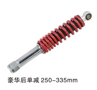 GY6 motorcycle rear shock absorption 250-335