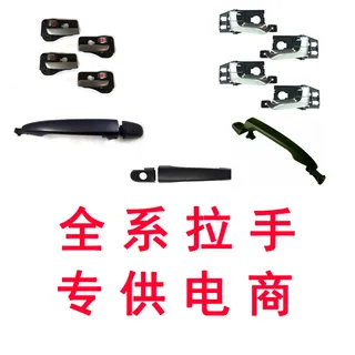 Hot-selling hand 816261608181626416080 81626-16081 816264-16080 Hot-selling hand 816261608181626416080 81626-16081 816264-16080