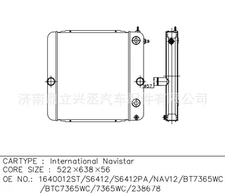 INTERNATIONAL NAVISTAR water tank radiator OE 1640012ST/S6412 INTERNATIONAL NAVISTAR water tank radiator OE 1640012ST/S6412