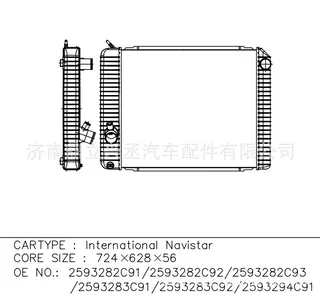 INTERNATIONAL NAVISTAR water tank radiator OE 2593282C91 INTERNATIONAL NAVISTAR water tank radiator OE 2593282C91