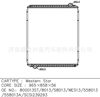 INTERNATIONAL NAVISTAR water tank radiator OE S8013/WES13 INTERNATIONAL NAVISTAR water tank radiator OE S8013/WES13