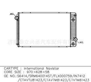 INTERNATIONAL NAVISTAR water tank radiator S6414/In7412 INTERNATIONAL NAVISTAR water tank radiator S6414/In7412