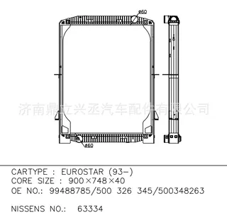 Iveco EUROSTATA's Star Water Tank Rebel 63334 OE 99488785 Iveco EUROSTATA's Star Water Tank Rebel 63334 OE 99488785