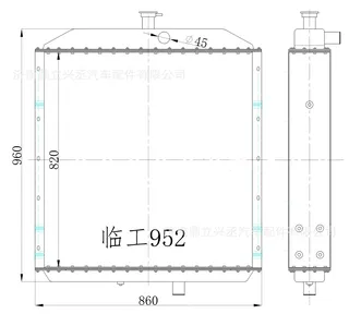 Lingong loader water tank radiator LG952 952H 953 953-1 953-2 953-2a Lingong loader water tank radiator LG952 952H 953 953-1 953-2 953-2a