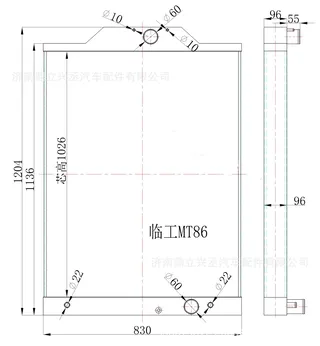 Lingong loader water tank radiator shovel wide -body vehicle 4110001065 radiator MT86 968N Lingong loader water tank radiator shovel wide -body vehicle 4110001065 radiator MT86 968N