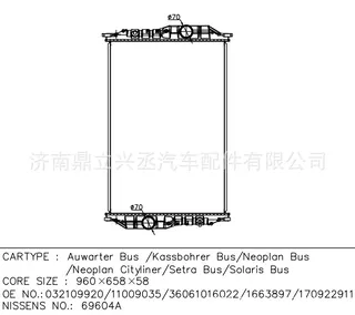 Mercedes Benz Mercedes Benz bus water tank radiator 69604A OE 1663897 Mercedes Benz Mercedes Benz bus water tank radiator 69604A OE 1663897