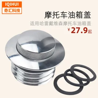 Motorcycle modification clockwise chrome chromium alloy oil tank pops upair top cover 1982-2018 Harley gliding sports Motorcycle modification clockwise chrome chromium alloy oil tank pops upair top cover 1982-2018 Harley gliding sports