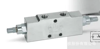 OM two -way balance valve V0432 VBCD 1/2 de/a Italian brand
