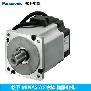 Panasonic servo motor MHMF042L1U2M Panasonic servo motor MHMF042L1U2M