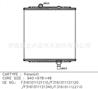 Peterbilt water tank radiator OEF3161011110/F316101112110 Peterbilt water tank radiator OEF3161011110/F316101112110