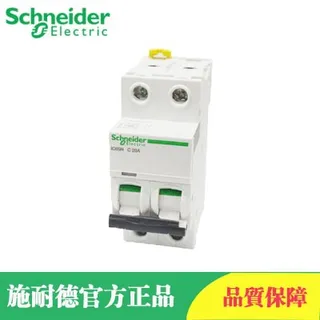 Schneider miniature circuit breaker IC65 low -voltage home with leakage protection small circuit breaker A9 series Schneider miniature circuit breaker IC65 low -voltage home with leakage protection small circuit breaker A9 series