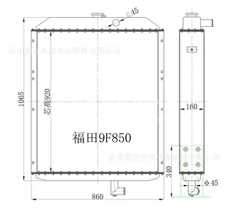 selling Futian Laor series loader water tank water tank 9F850 935 955 956 selling Futian Laor series loader water tank water tank 9F850 935 955 956