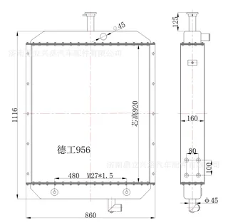 selling German series loader water tank water tank all aluminum water tank selling German series loader water tank water tank all aluminum water tank