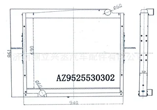 Sinotruk Haohan Water Tank Hotel AZ9525530302 Aluminum Plastic Water Tank Relievers Manufacturer Sinotruk Haohan Water Tank Hotel AZ9525530302 Aluminum Plastic Water Tank Relievers Manufacturer