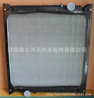 Sinotruk Haowo WG9719530270 Water Tank Colder manufacturer , quality and low and low Sinotruk Haowo WG9719530270 Water Tank Colder manufacturer , quality and low and low