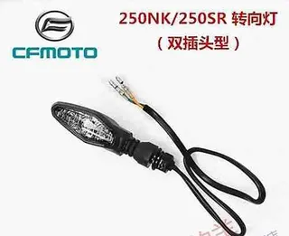 Spring wind motorcycle accessories CF250 turningsigning light 250NK/250sr front and rear turning light ion light turningbending light