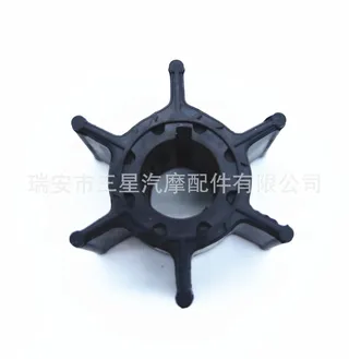 The impeller for Yamahaoutside 1982-1986 15/9.9hp 2cyl 2cyl The impeller for Yamahaoutside 1982-1986 15/9.9hp 2cyl 2cyl