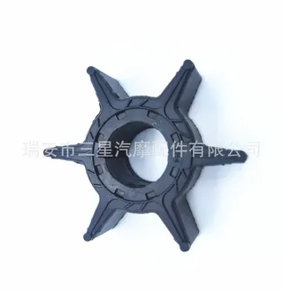 The impeller for Yamahaoutside 30-50HP 1992-1994 The impeller for Yamahaoutside 30-50HP 1992-1994