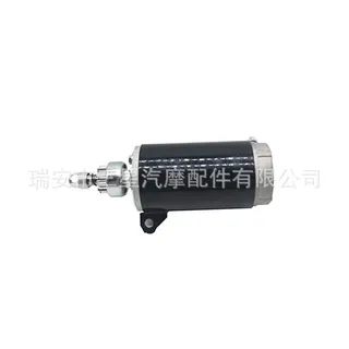 The starter forJohnson Happy Lai OMC Outside 1985-1998 (120-140HP) The starter forJohnson Happy Lai OMC Outside 1985-1998 (120-140HP)