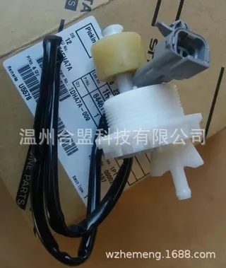 Toyota Hylos fuel filter water level sensor OE: 84461-23300 23303-84461