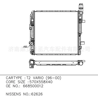 Vario water tank radiator 62626 OE 668500012 Vario water tank radiator 62626 OE 668500012