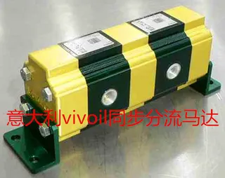 Vivoil hydraulic synchronous motor RV-1D/4.3X2 4.3 displacement 9rd0227 Vivoil hydraulic synchronous motor RV-1D/4.3X2 4.3 displacement 9rd0227